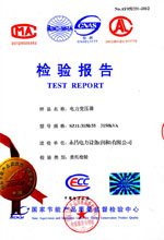 泰州电力变压器检测报告