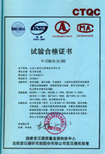 泰州电力变压器检测合格报告