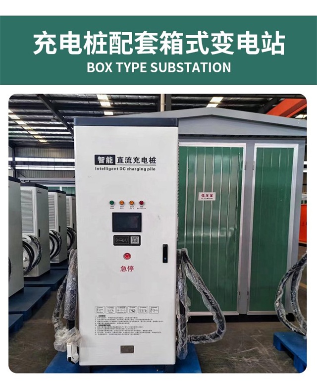 泰州汽车充电桩变压器